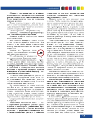 Фотография из отзыва покупателя