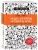Люди, которые играют в игры (новое оформление)- купить в магазине Кассандра, фото, 9785699902446, 