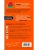Импортировано из Wildberries Импортировано из Wildberries