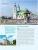 Импортировано из Wildberries Импортировано из Wildberries