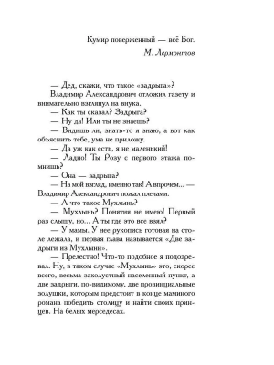 Импортировано из Wildberries