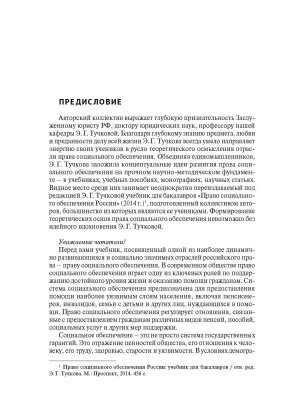 Фотография из отзыва покупателя