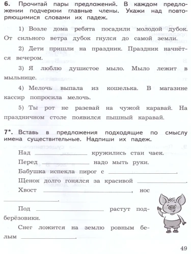 ������� ���� 3��.��������.���.��������������� ��������  ������� ��������  �������� ��������- ������ � �������� ���������, ����, 9785091143638, 