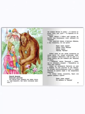 Импортировано из Wildberries