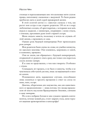 Импортировано из Wildberries
