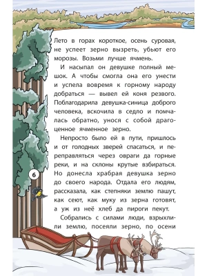 Импортировано из Wildberries