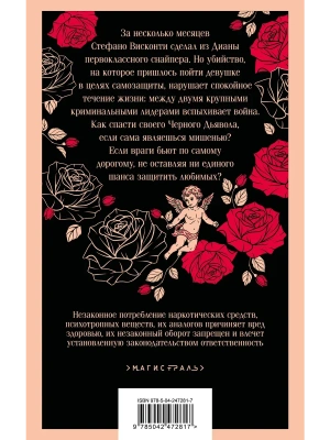 Импортировано из Wildberries