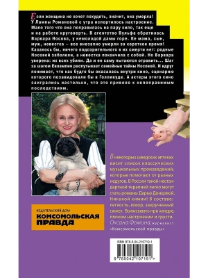 Импортировано из Wildberries