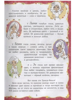 Фотография из отзыва покупателя