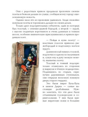 Фотография из отзыва покупателя