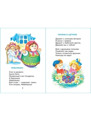 Импортировано из Wildberries