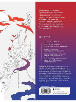 Импортировано из Wildberries