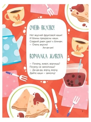 Импортировано из Wildberries