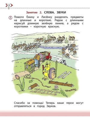 Фотография из отзыва покупателя