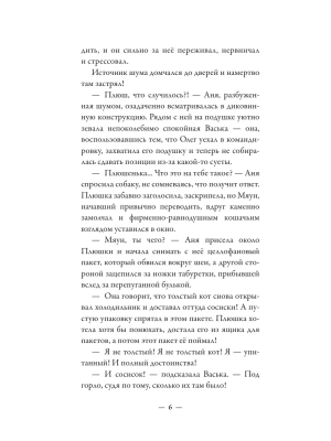 Импортировано из Wildberries