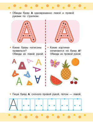Импортировано из Wildberries