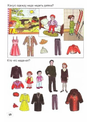 Импортировано из Wildberries