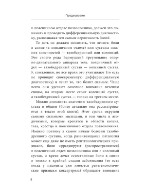 Фотография из отзыва покупателя