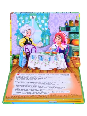 Импортировано из Wildberries
