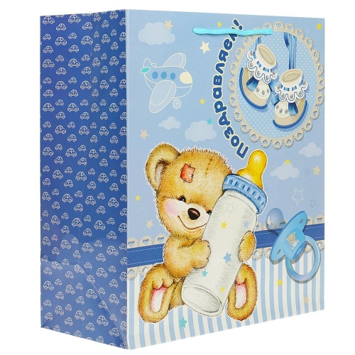 Пакет подарочный глянцевый, 26*32*14 см С рождением ребенка- купить в магазине Кассандра, фото, 4650250587279, 