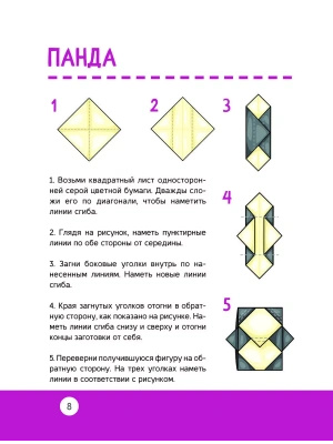 Импортировано из Wildberries