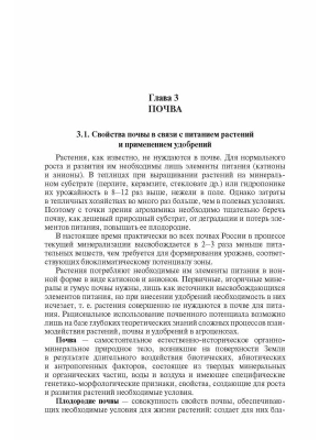 Фотография из отзыва покупателя