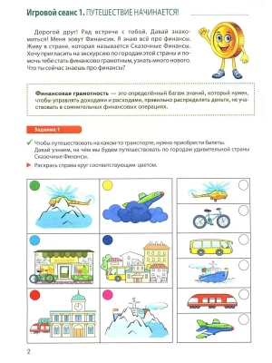 Импортировано из Wildberries