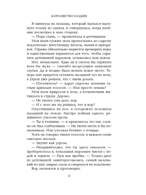 Импортировано из Wildberries