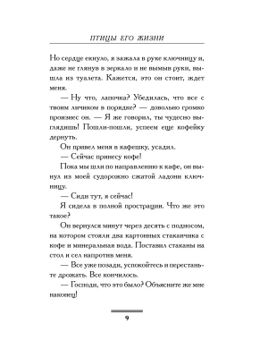 Импортировано из Wildberries