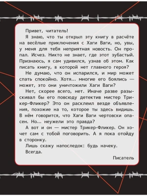 Импортировано из Wildberries