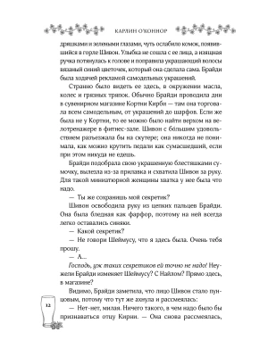 Импортировано из Wildberries