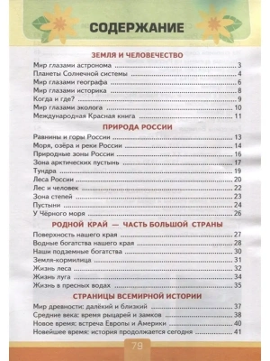 Фотография из отзыва покупателя