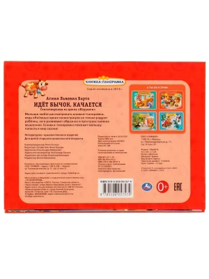 Импортировано из Wildberries