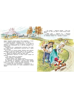 Импортировано из Wildberries