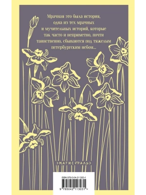 Импортировано из Wildberries