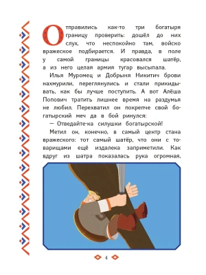 Фотография из отзыва покупателя