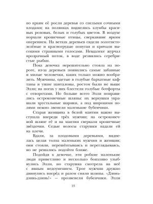 Фотография из отзыва покупателя