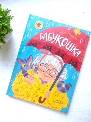 Импортировано из Wildberries