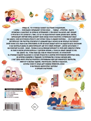 Импортировано из Wildberries