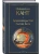 Доказательство бытия Бога- купить в магазине Кассандра, фото, 9785041754570, 