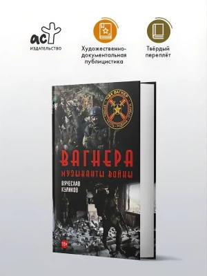 Импортировано из Wildberries