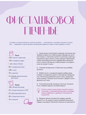 Импортировано из Wildberries
