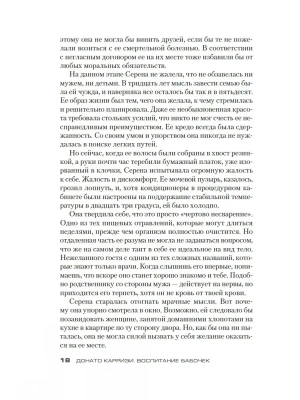 Импортировано из Wildberries