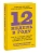 Импортировано из Wildberries Импортировано из Wildberries