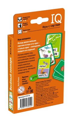 Умные игры с картами (50 карт) Весёлый зоопарк. Игра находилка- купить в магазине Кассандра, фото, 4650388211169, 