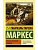Глаза голубой собаки - купить в магазине Кассандра, фото, 9785170836994, 