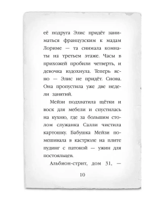 Фотография из отзыва покупателя