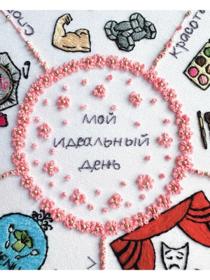Импортировано из Wildberries