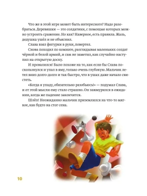 Импортировано из Wildberries