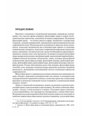 Фотография из отзыва покупателя